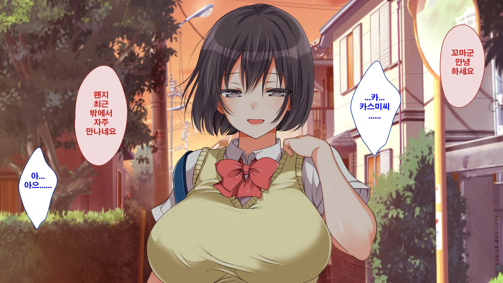Gaki Ni Modotte Yarinaoshi!!! | 꼬마로 돌아가서 다시 범하기!!!